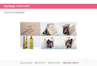 厦门包装设计厦门手提袋设计厦门礼盒设计厦门包装袋设计,食品包装 电子产品包装 医疗保险包装,品牌设计