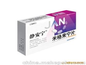 纸盒彩盒厦门供应商,价格,纸盒彩盒厦门批发市场 