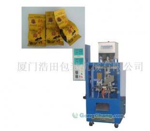 供应铁观音包装机,枸杞包装机,牛蒡茶包装机,全自动茶叶真空包装机_包装_世界工厂网中国产品信息库