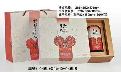 【HQP台湾茶精品礼盒 私房臻品】价格,厂家,图片,纸盒,厦门闳麒包装-