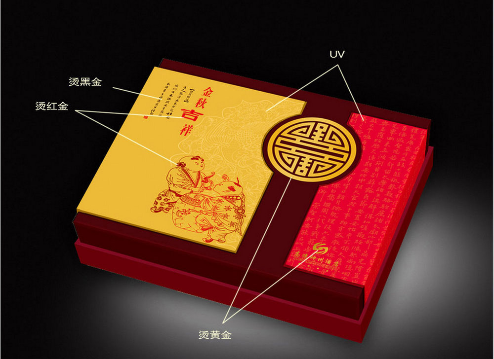 厦门月饼包装盒生产厂家_2017年月饼礼盒定制_批发