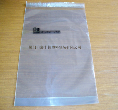 【福建厦门供应商供应 自粘封口袋 印刷塑料袋 OPP袋】价格,厂家,图片,塑料袋,厦门市鑫丰伟塑料包装-