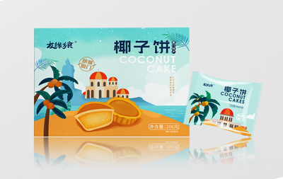 厦门特产椰子饼手绘风格
