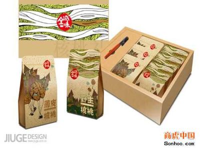 供应个性产品礼盒包装设计/厦门茶叶礼盒包装定制