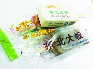 冰棍东北大板风靡一时 商标诉讼成为业界关注焦点_行业资讯_厦门餐饮网_厦门美食网_厦门美食攻略_免费发布信息