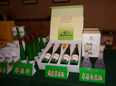 白水苹果&middot;金砖厦门会晤全球唯一中标苹果推介会在西安举行