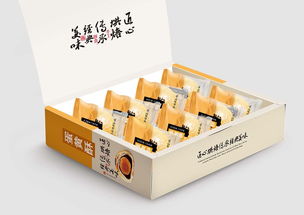 厦门老陈饼家包装系列设计