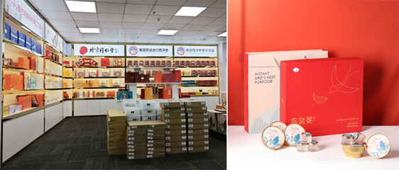 中国好礼品大赛厦门专场 第四弹参赛企业选手亮相!