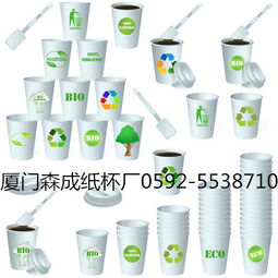 厦门市纸杯厂,厦门市纸杯厂生产厂家,厦门市纸杯厂价格