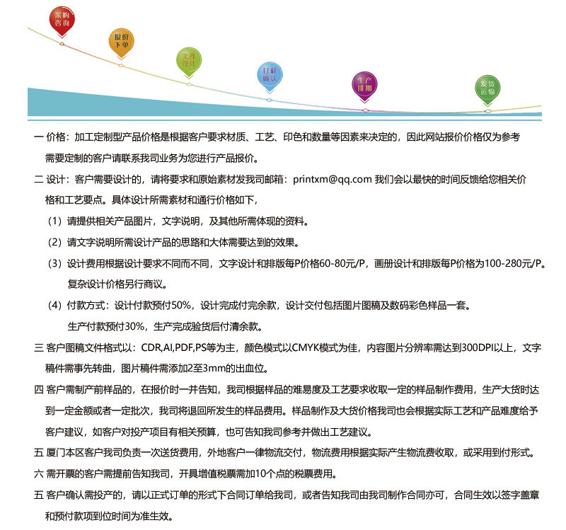 厦门工厂 专业定制儿童用品包装盒与彩盒，助力品牌脱颖而出