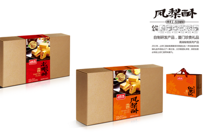 麦智品牌设计 厦门包装行业的创新引领者