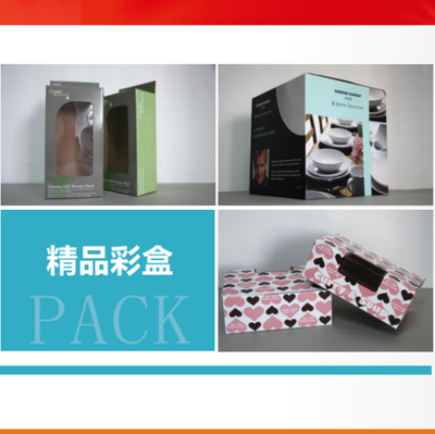 厦门市环岛包装科技 引领绿色包装新潮流