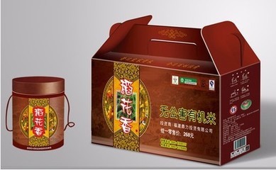 专业定制各类食品包装盒——厦门吉彩包装制品有限公司