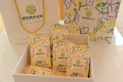 稻香小镇飘来“鹭岛”风，厦门设计闪耀建德包装大赛