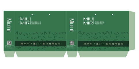 Fly_小双的厦门包装 极简几何手提袋的梦想造物